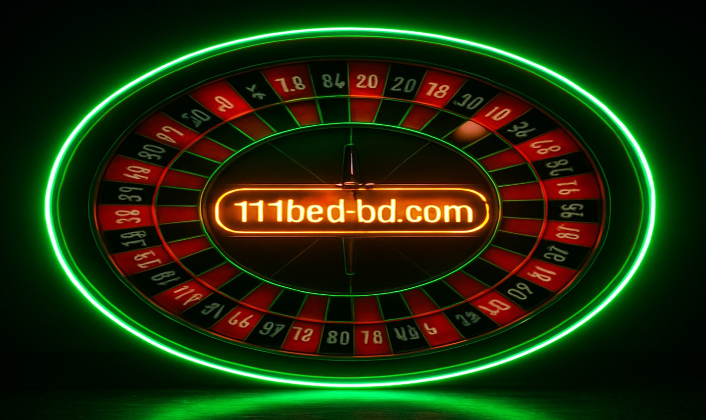 111bed এর লাভসমূহ দেখুন